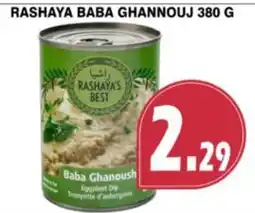 Al-Quds Supermarket Rashaya's best baba ghanoush offer