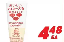 H-Mart Co Mayonnaise Co. mayonnaise offer