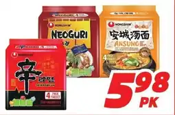 H-Mart Nongshim ramen offer