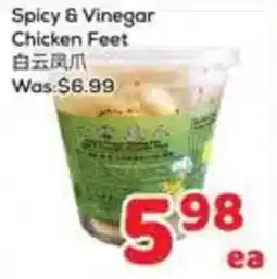 Foody Mart Spicy & Vinegar Chicken Feet offer