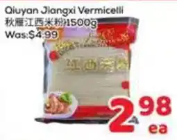 Foody Mart Qiuyan Jiangxi Vermicelli offer