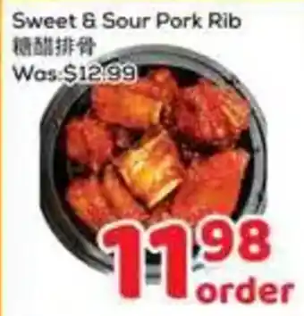 Sweet & sour pork rib