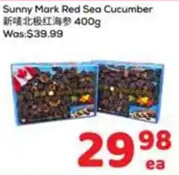 Foody Mart Sunny Mark red sea cucumber offer
