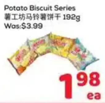 Potato Biscuit Series