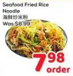 Foody Mart Seafood Fried Rice Noodle offer