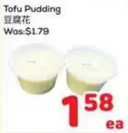 Foody Mart Tofu Pudding offer