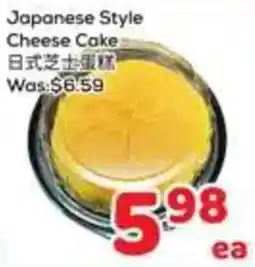 Foody Mart Japanese Style Cheese Cake offer