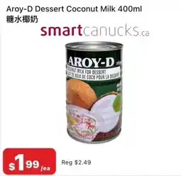 Chong Lee Market Aroy-d dessert coconut milk offer