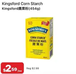 Chong Lee Market Kingsford corn starch offer
