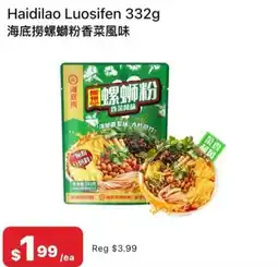 Chong Lee Market Haidilao Luosifen offer