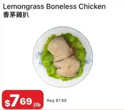 Chong Lee Market Lemongrass Boneless Chicken offer