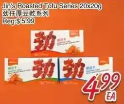 Foody Mart Jin's Roasted Tofu Series offer