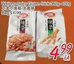 Foody Mart Weilong Spicy Gluten Stick offer