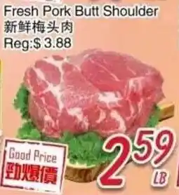 Foody Mart Fresh Pork Butt Shoulder offer