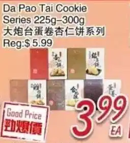 Foody Mart Da Pao Tai Cookie offer