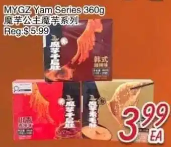 MYGZ Yam Series