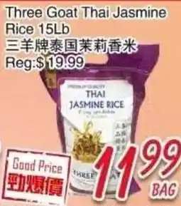 Foody Mart Three Goat Thai Jasmine Rice offer