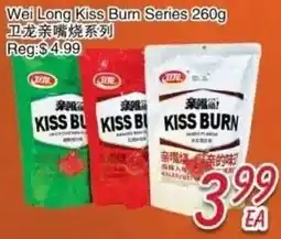 Foody Mart Wei Long Kiss Burn Series offer
