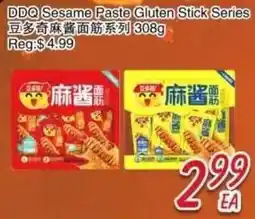 Foody Mart DDQ Sesame Paste Gluten Stick Series offer