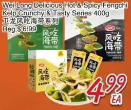 Foody Mart Wei Long Delicious Hot & Spicy Fengchi Kelp Crunchy & Tasty Series offer