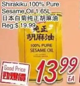 Foody Mart Shirakiku sesame oil offer