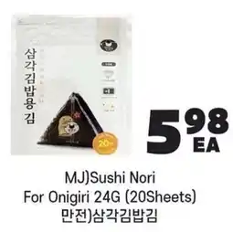 H-Mart Mj Sushi Nori offer