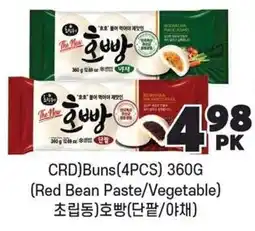 H-Mart CRD)Buns offer