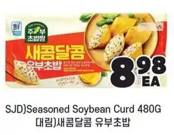 H-Mart Sjd seasoned soybean curd offer