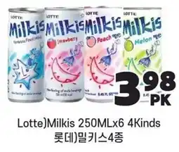 H-Mart Lotte milkis 4 kinds offer