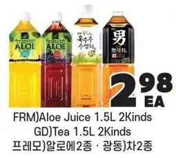 H-Mart FRM)Aloe Juice GD)Tea offer