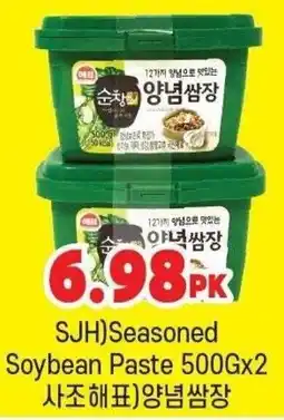 H-Mart SJH)Seasoned Soybean Paste offer