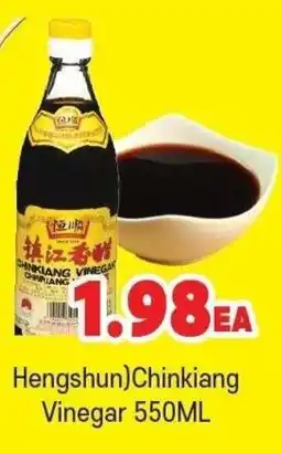 H-Mart Hengshun Chinkiang Vinegar offer