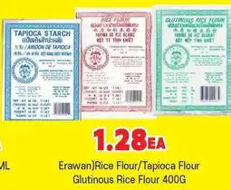 H-Mart Erawan Rice Flour/Tapioca Flour Glutinous Rice Flour offer