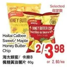 T&T Supermarket Haitai Calbee Honey Butter Chip offer