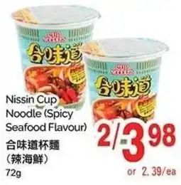 T&T Supermarket Nissin Cup Noodle (Spicy Seafood Flavour) offer
