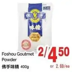 T&T Supermarket Foshou Gourmet Powder offer
