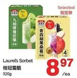 T&T Supermarket Laurel's Sorbet 桂冠雪酪 offer