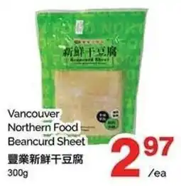 T&T Supermarket Vancouver Northern Food Beancurd Sheet offer