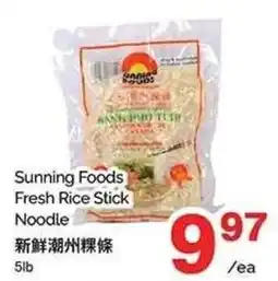 T&T Supermarket Sunning Foods Fresh Rice Stick Noodle offer