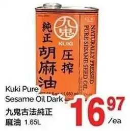 T&T Supermarket Kuki Pure Sesame Oil Dark offer