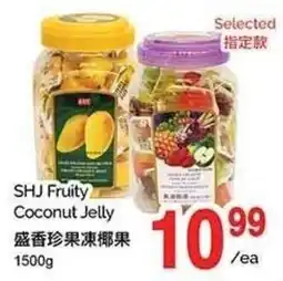T&T Supermarket SHJ Fruity Coconut Jelly offer