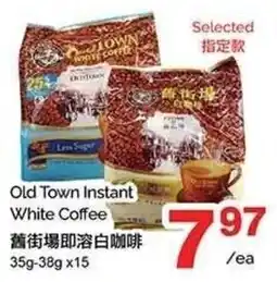 T&T Supermarket Old Town Instant White Coffee offer