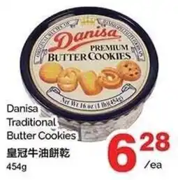 T&T Supermarket Danisa traditional butter cookies offer