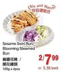 T&T Supermarket Sesame Swirl Bun Blooming Steamed Bun offer