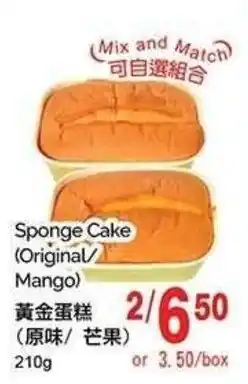 T&T Supermarket Sponge Cake offer