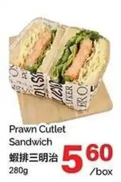 T&T Supermarket Prawn Cutlet Sandwich offer