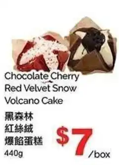 T&T Supermarket Chocolate Cherry Red Velvet Snow Volcano Cake offer