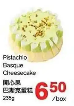 T&T Supermarket Pistachio Basque Cheesecake offer