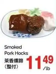 T&T Supermarket Smoked Pork Hocks offer