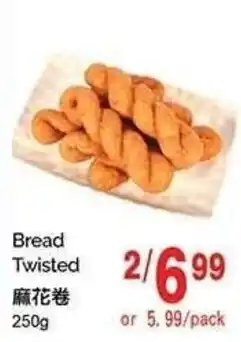 T&T Supermarket Bread Twisted offer